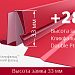 Кликфальц® Dоublе Pro Кликфальц® Dоublе Pro