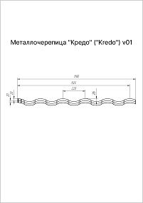 Kredo