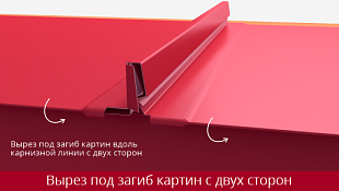 Кликфальц® Dоublе Pro Кликфальц® Dоublе Pro