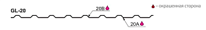 Кровельный профнастил ГЛ-20R