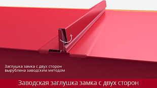 Кликфальц® Dоublе Pro Кликфальц® Dоublе Pro